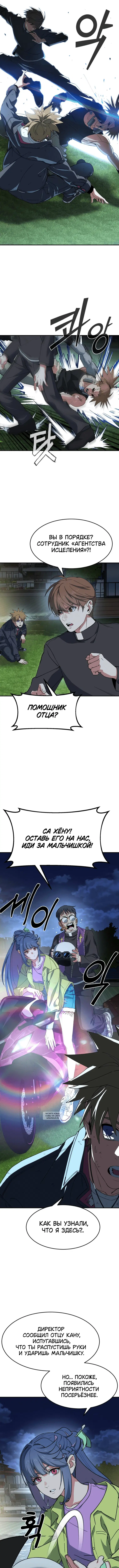 Page 12.000