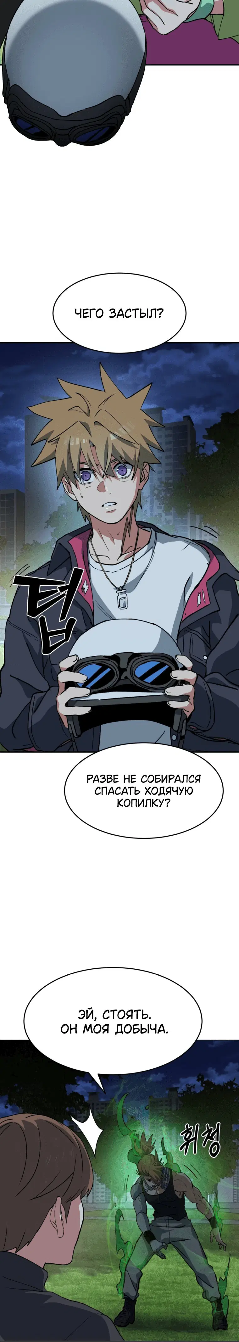 Page 12.001