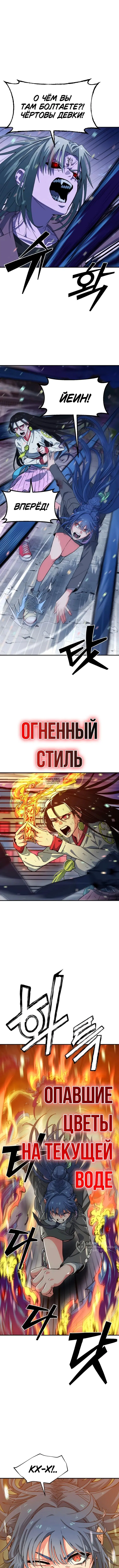 Page 13.000