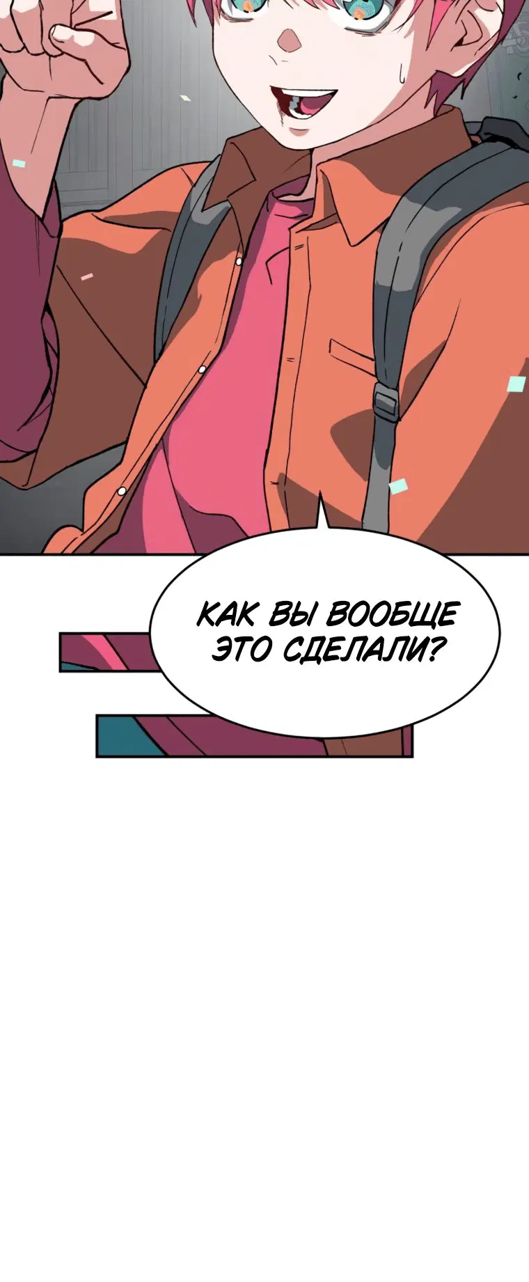 Page 13.001