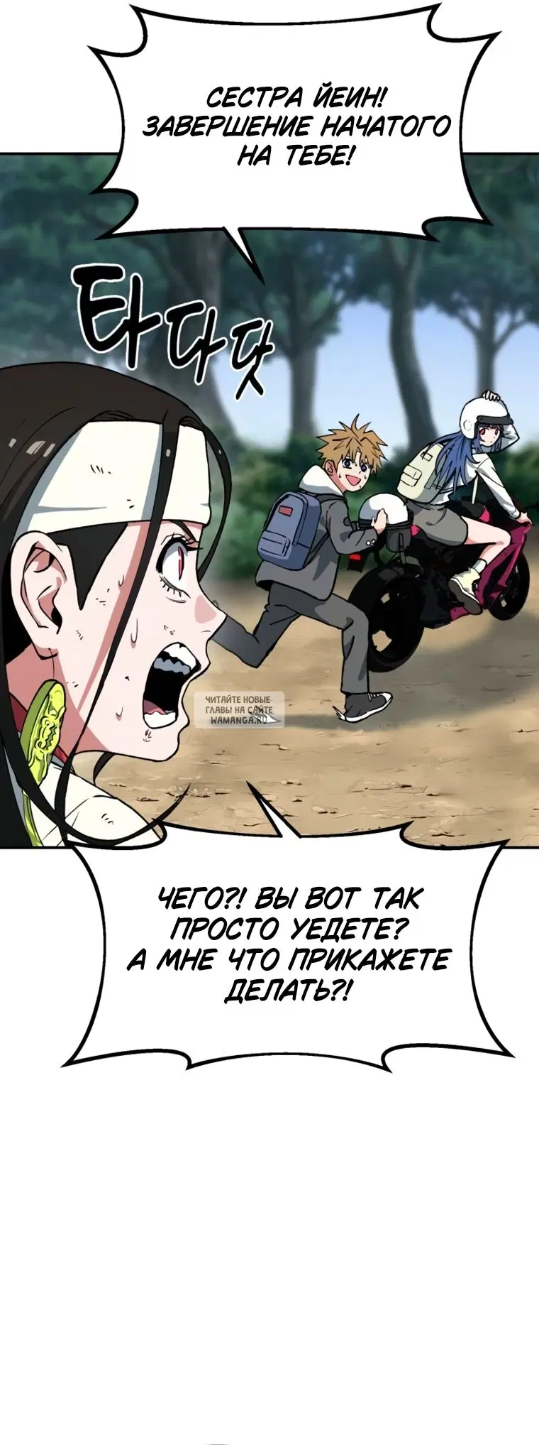 Page 25.000