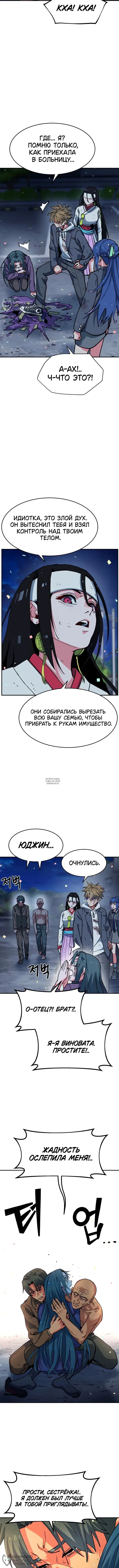 Page 28.000