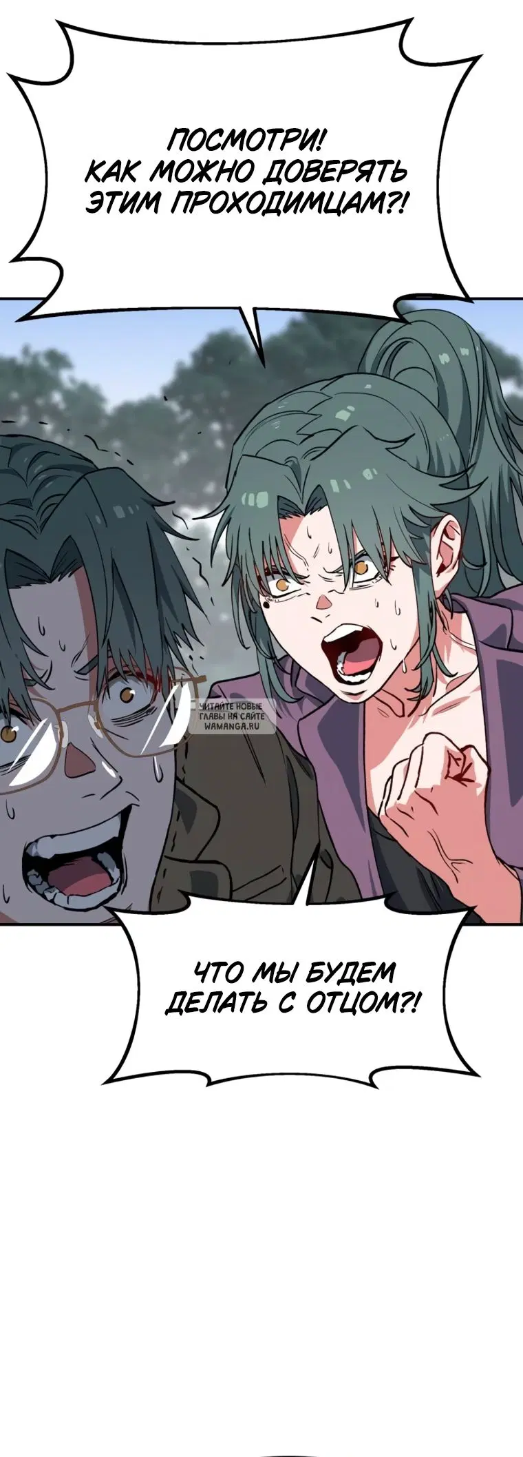 Page 23.000