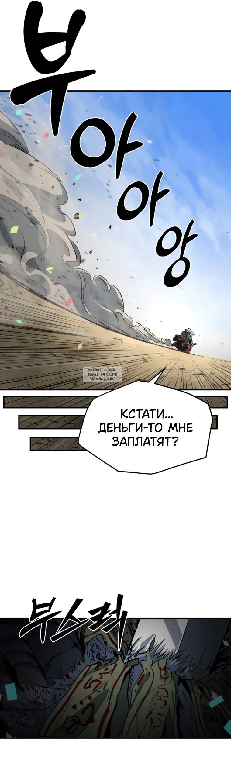 Page 35.000