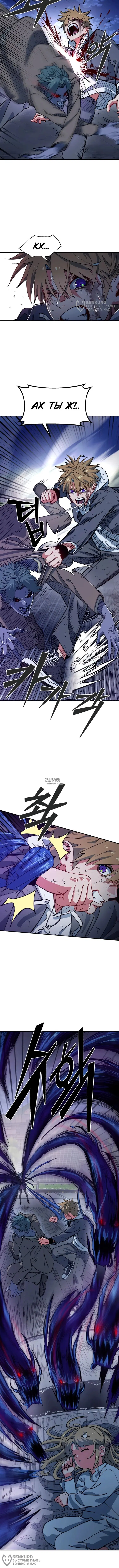Page 4.000