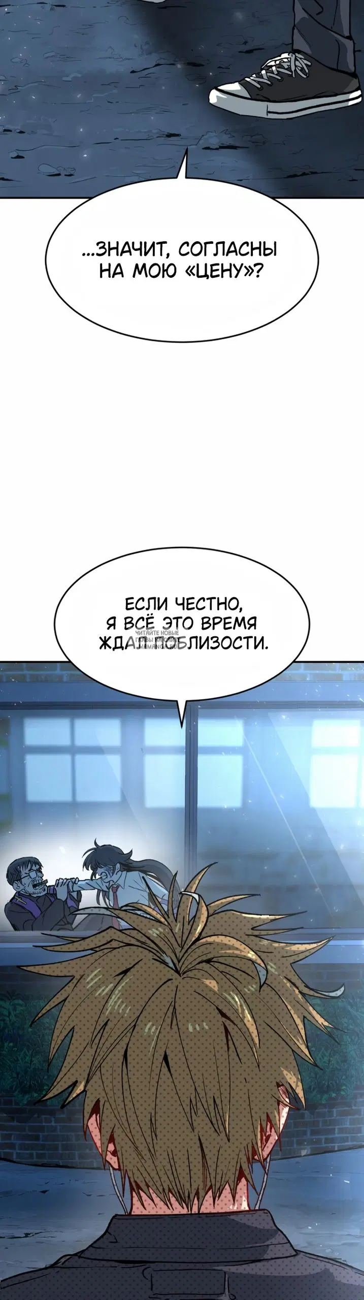 Page 54.000