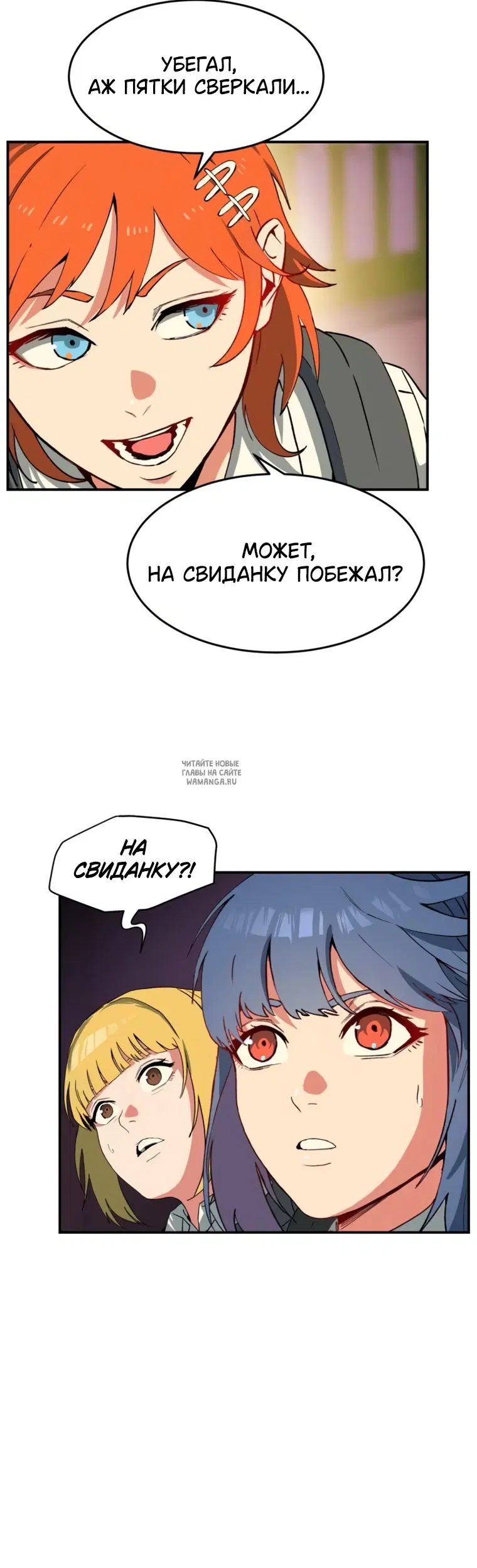 Page 54.000