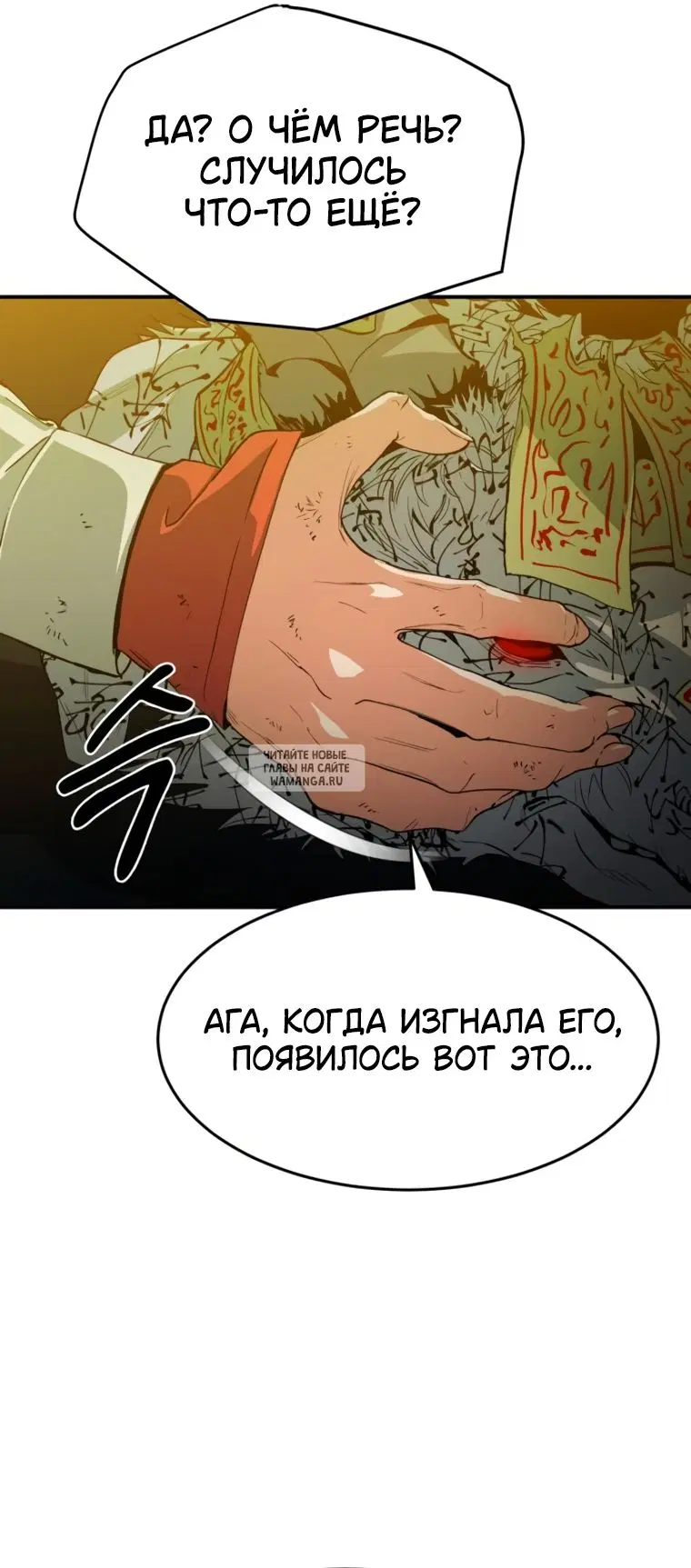 Page 67.000