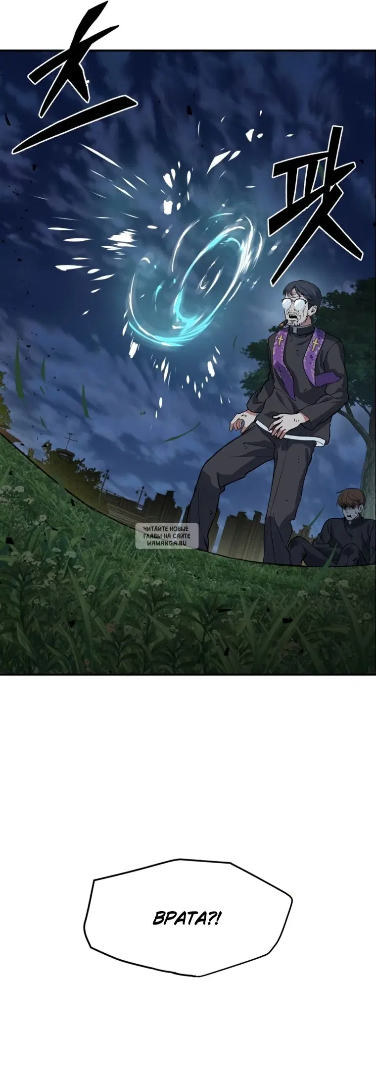 Page 61.000