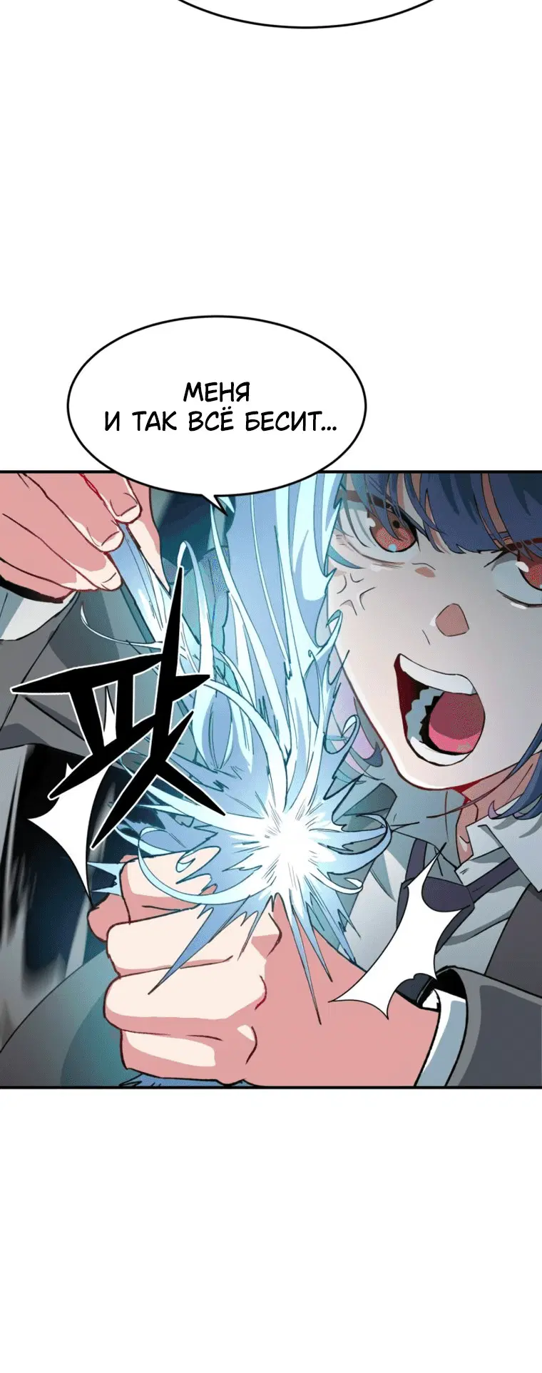 Page 6.001
