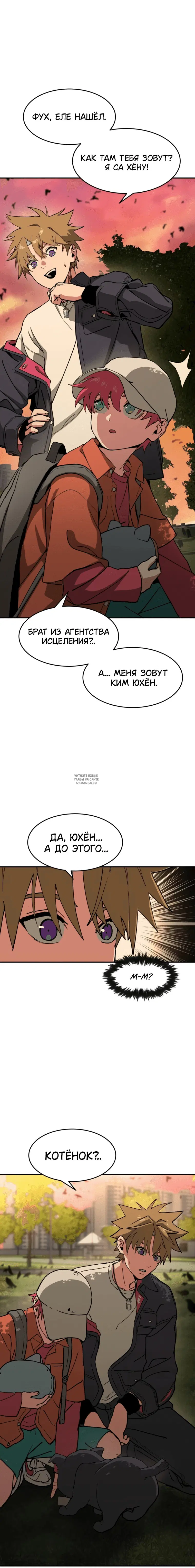 Page 6.000