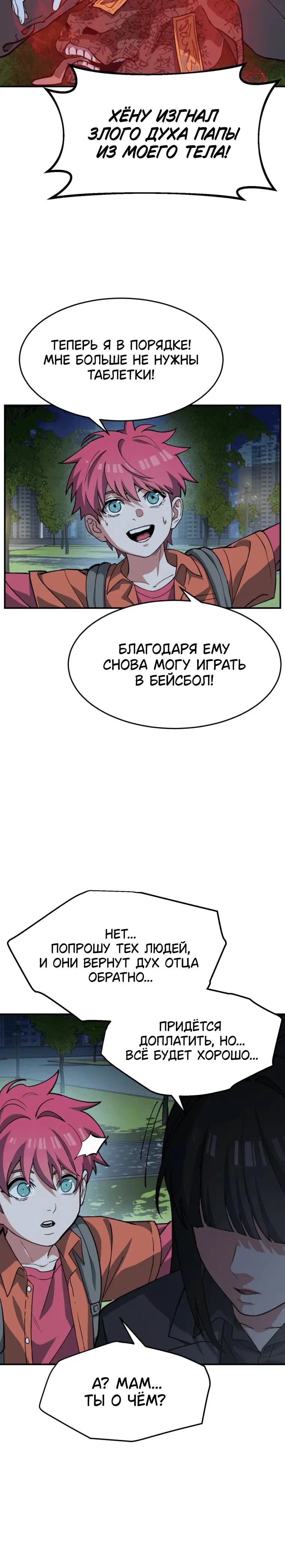 Page 6.001