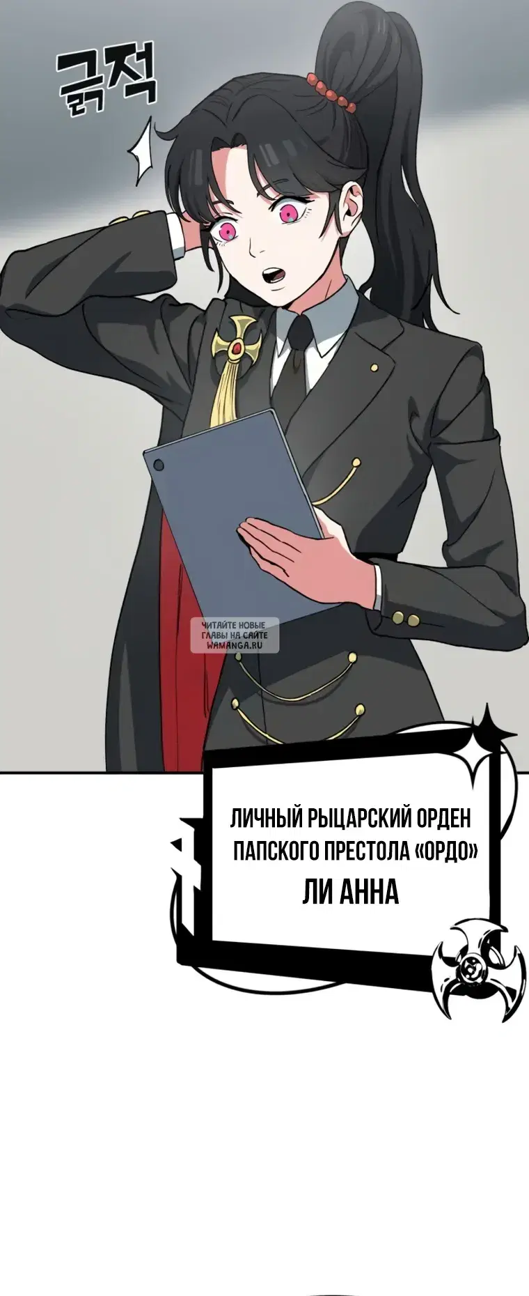Page 6.000