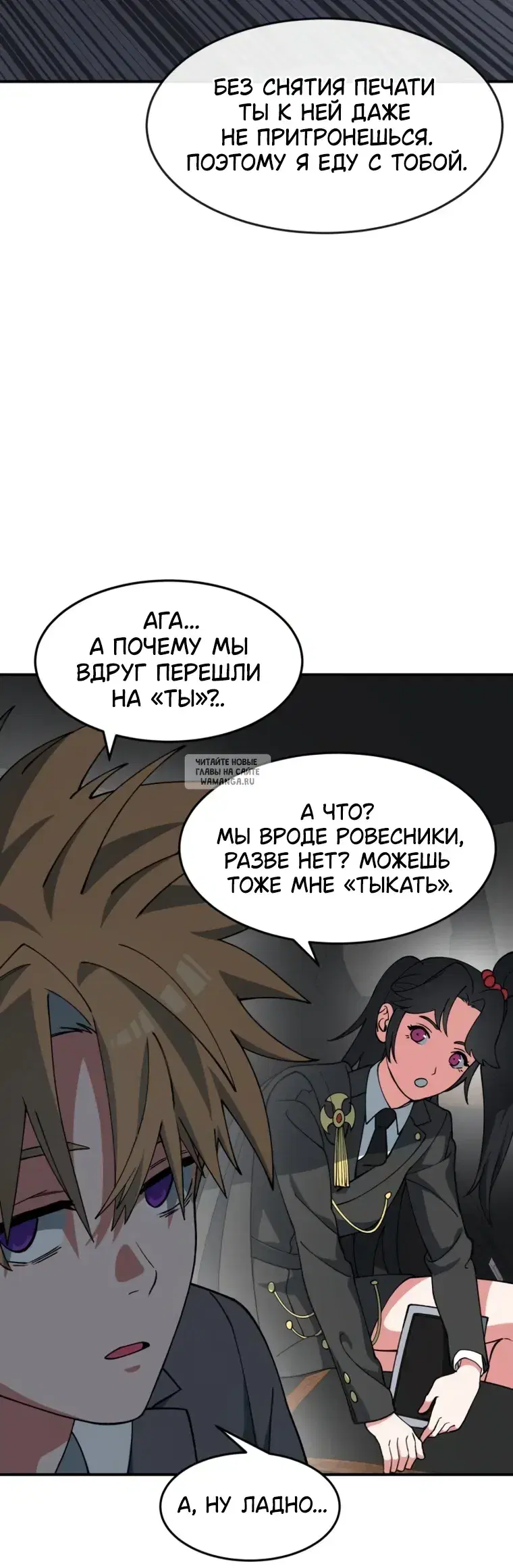 Page 77.000