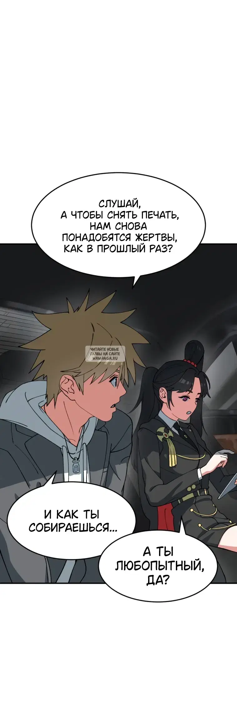 Page 79.000