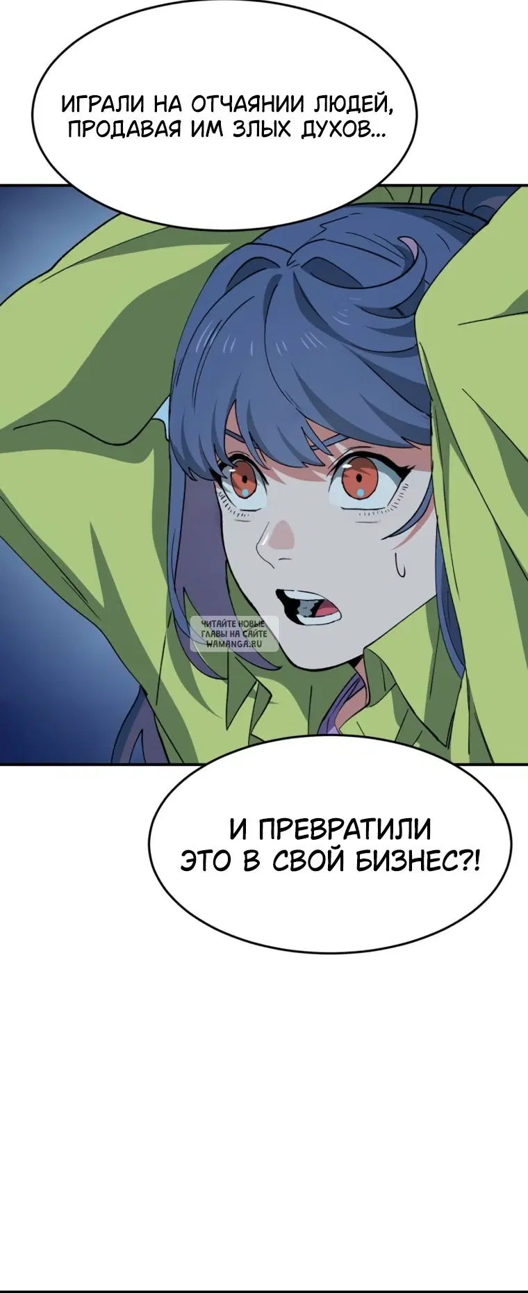 Page 71.000