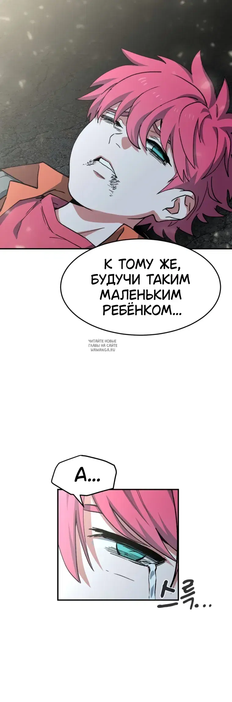 Page 71.000