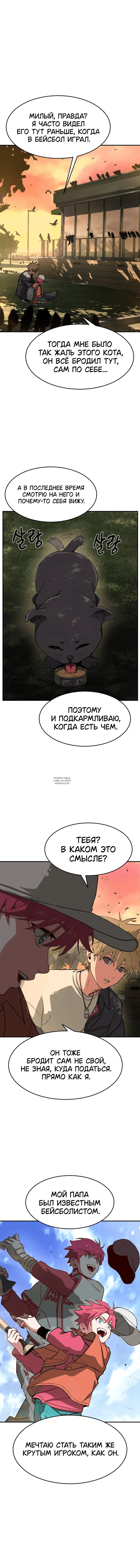 Page 7.000