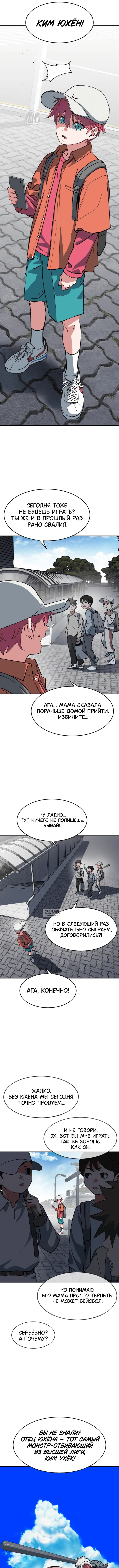 Page 8.000