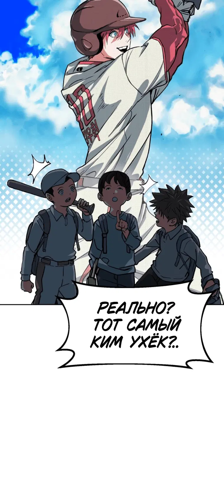 Page 8.001