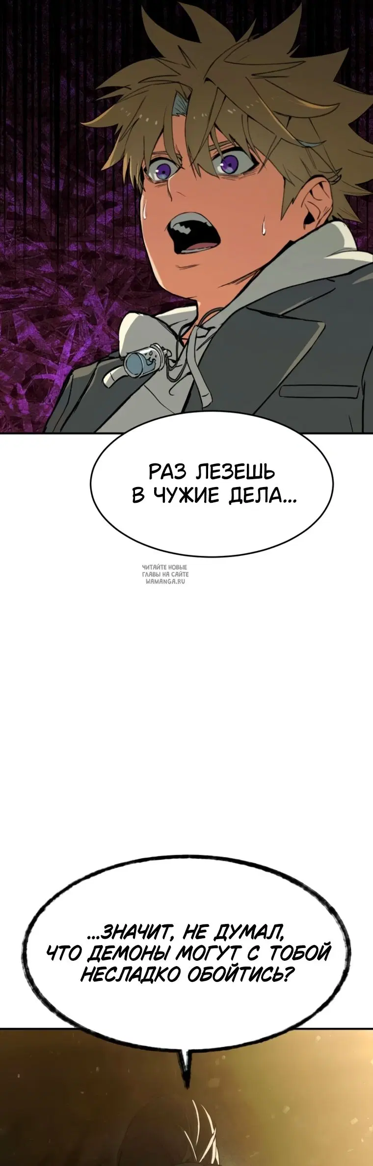 Page 82.000
