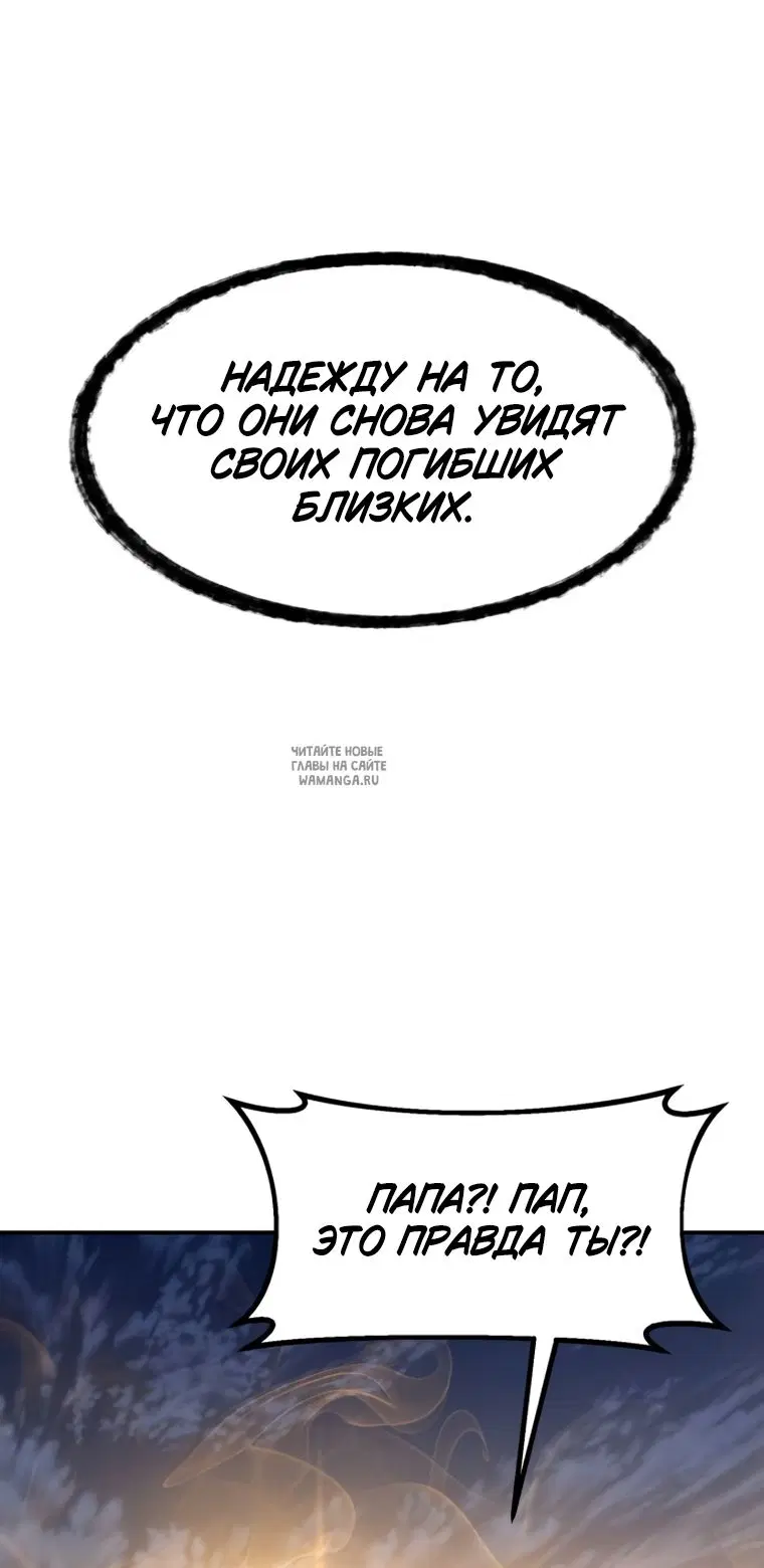 Page 83.000