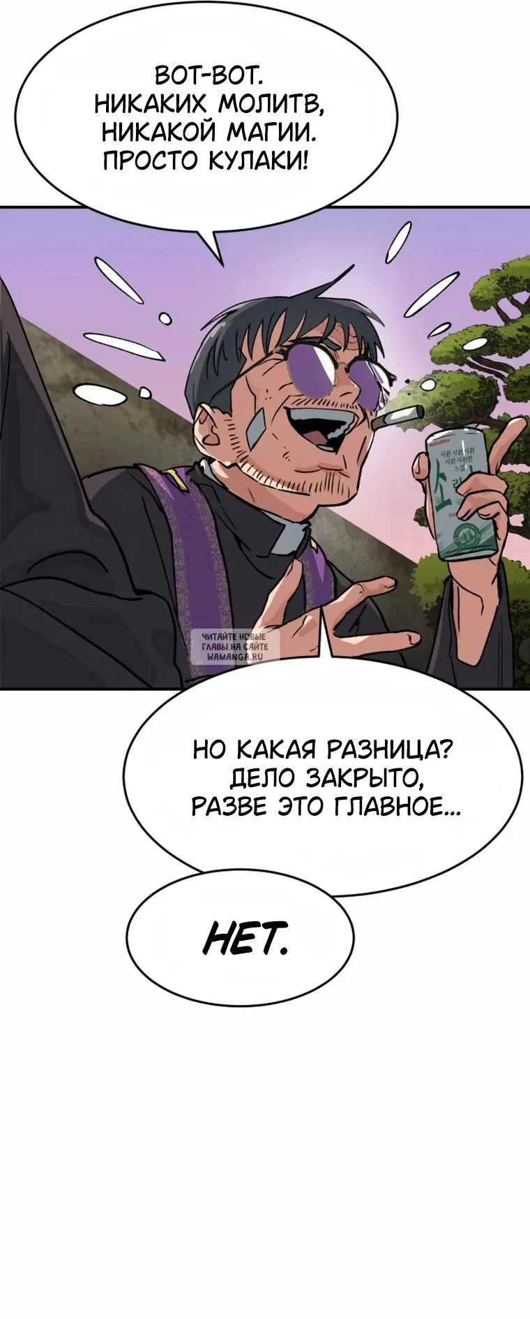 Page 94.000