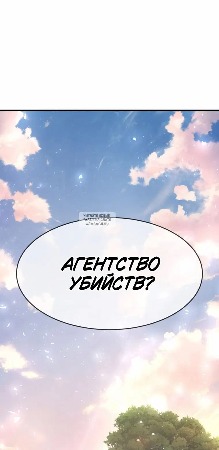 Page 97.000