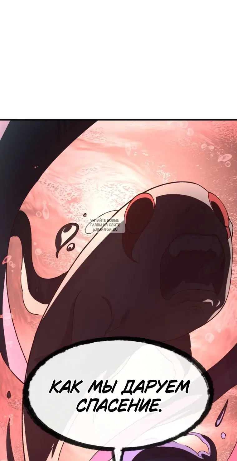 Page 97.000