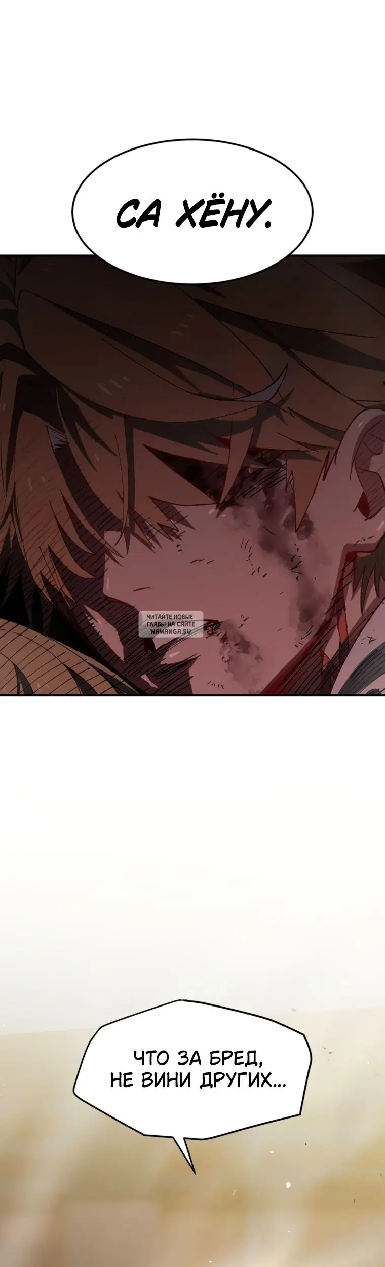 Page 98.000