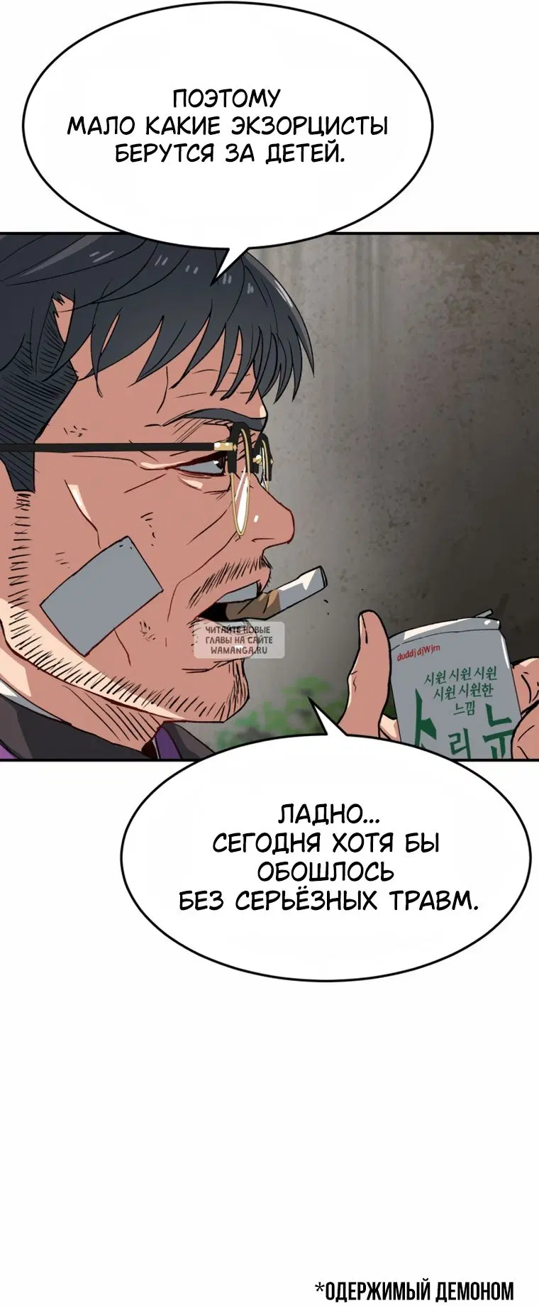 Page 91.000