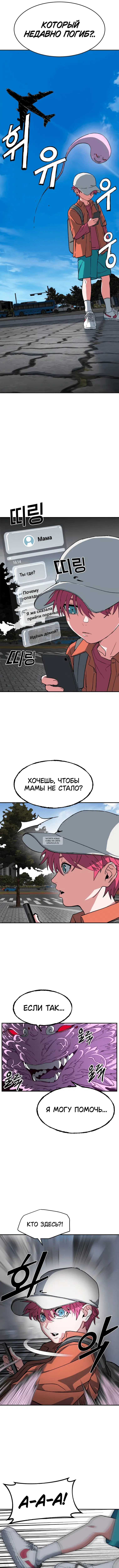 Page 9.000