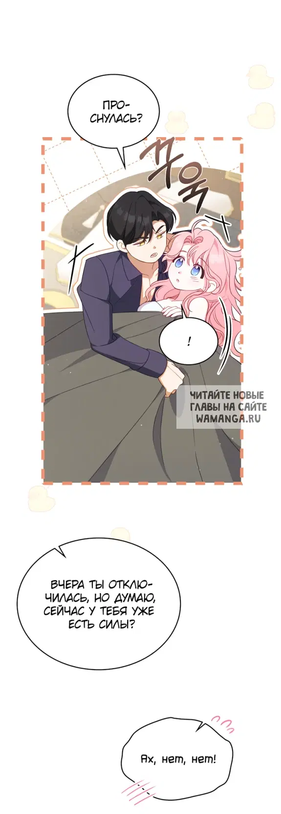 Page 18.000