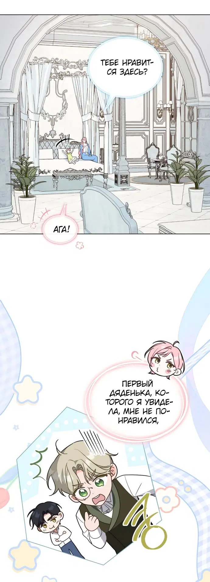 Page 24.000