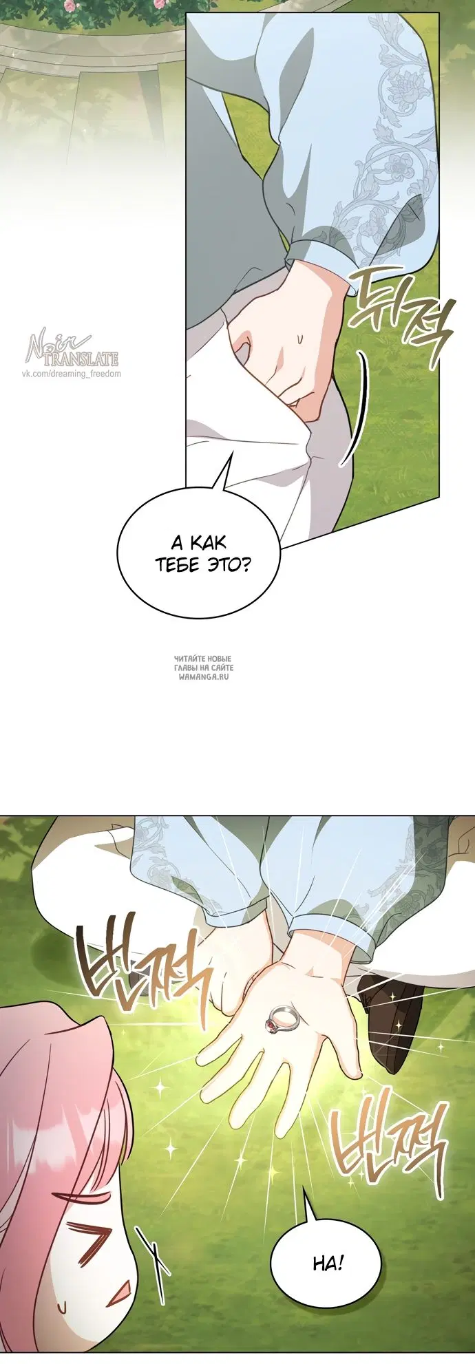 Page 26.000