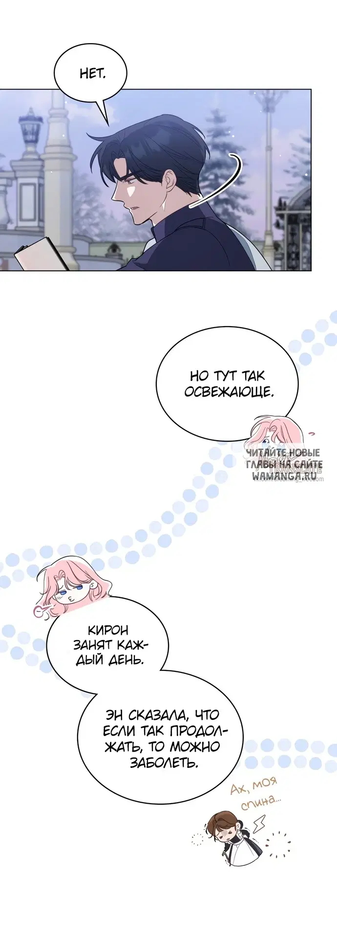 Page 28.000