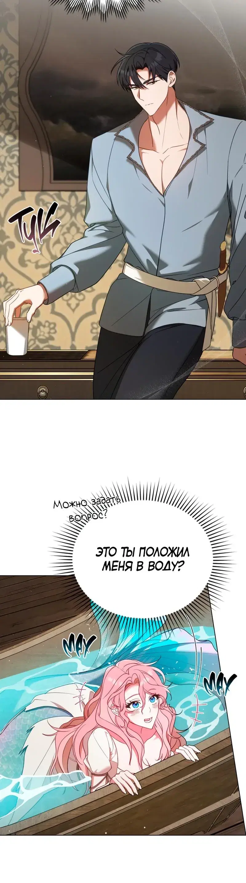 Page 2.001
