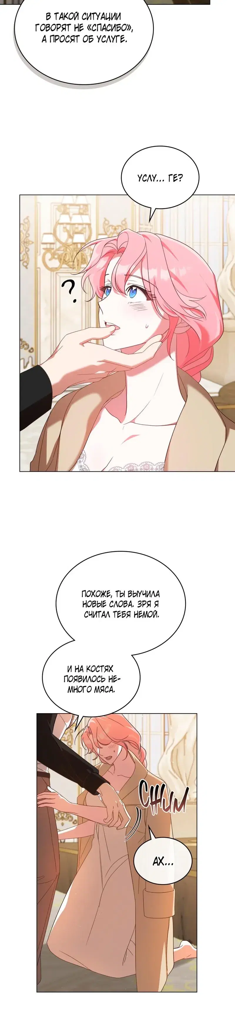 Page 2.001