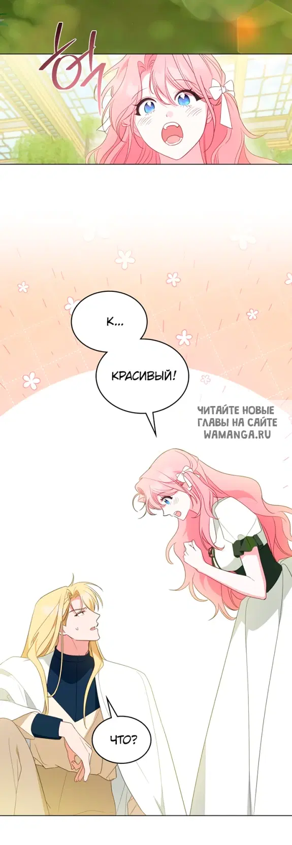 Page 34.000