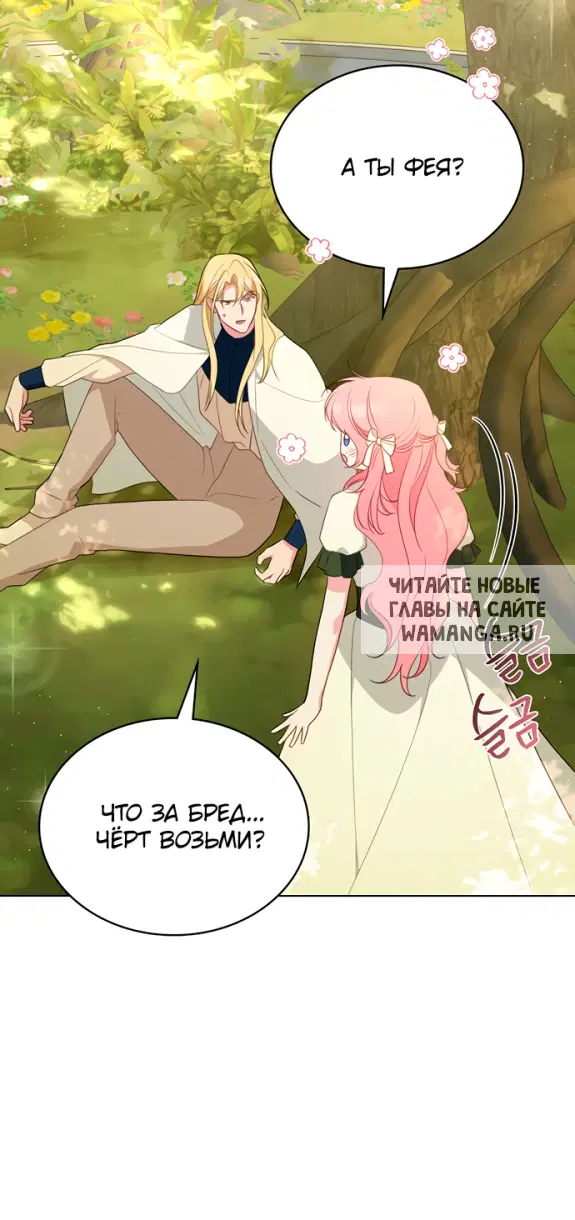 Page 36.000