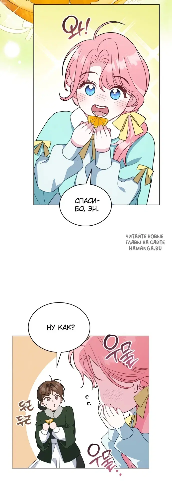 Page 36.000