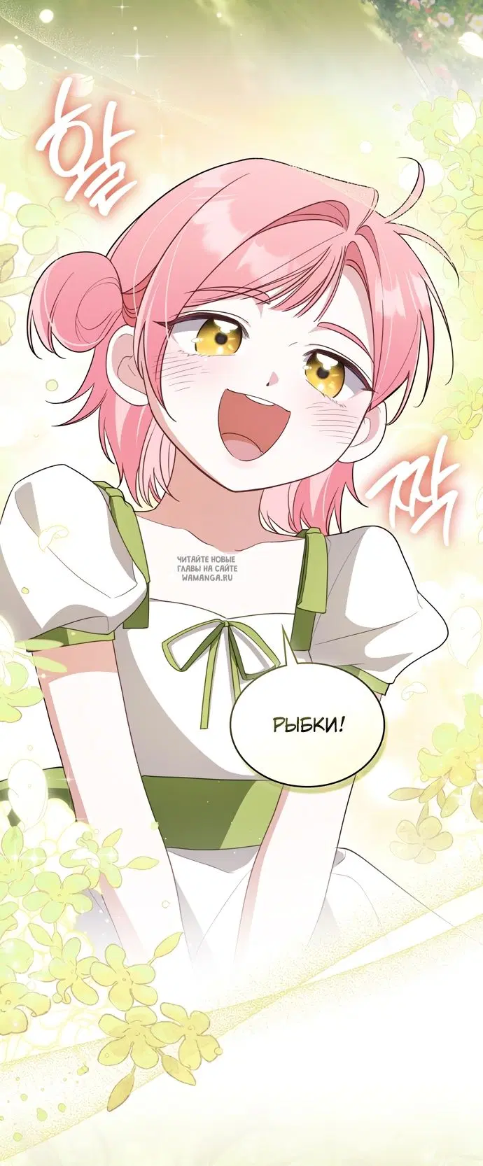 Page 38.000