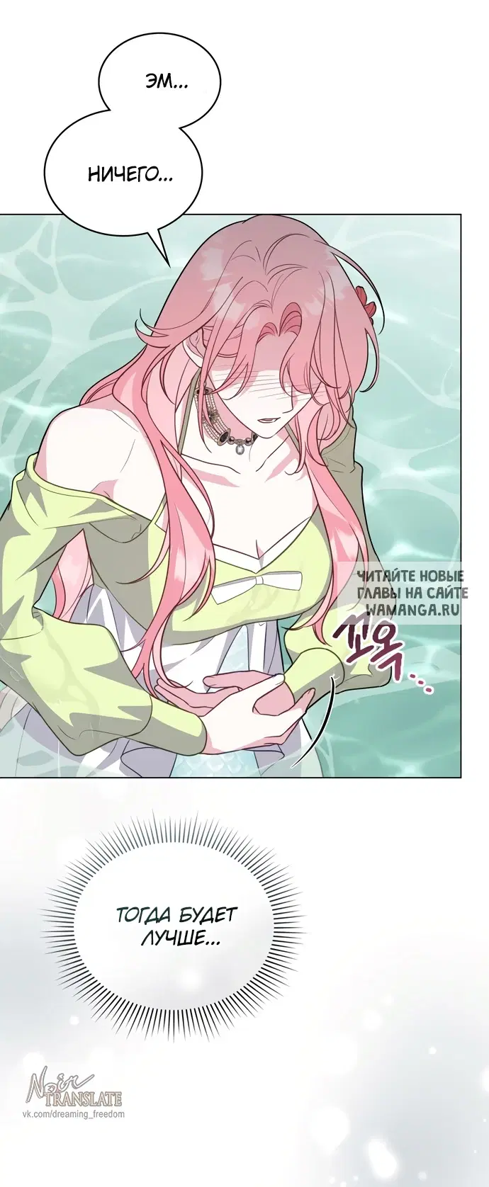 Page 33.000