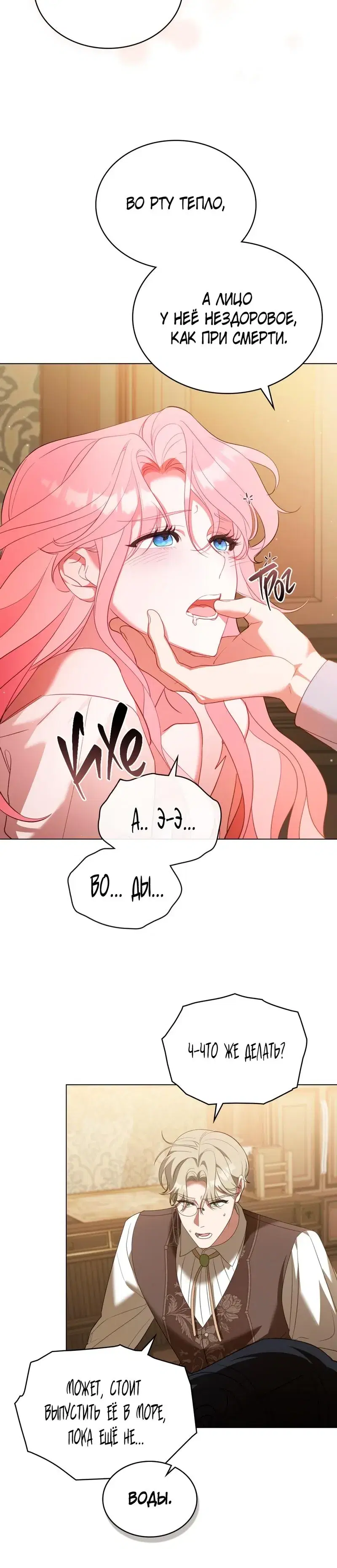 Page 4.001