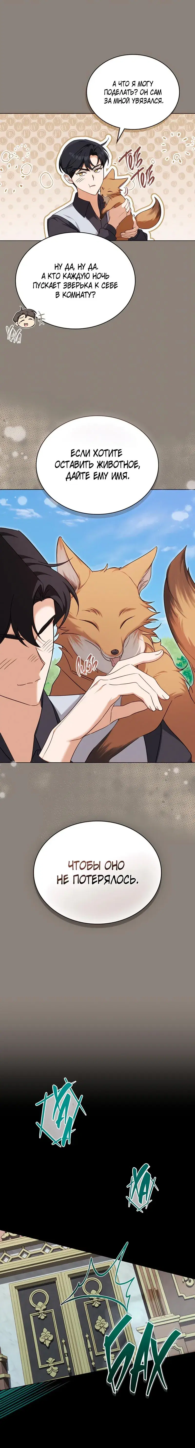 Page 4.001