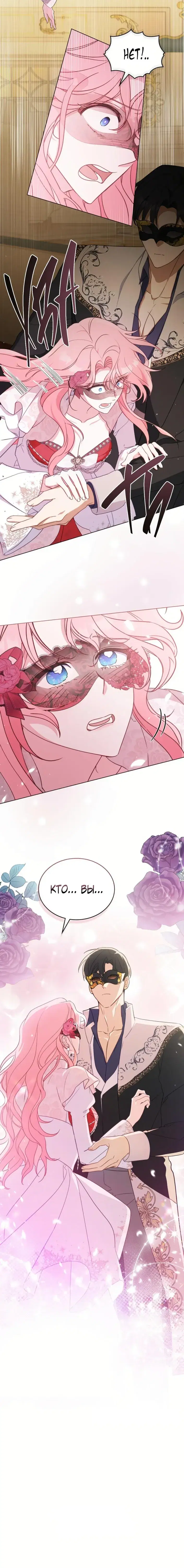 Page 4.001
