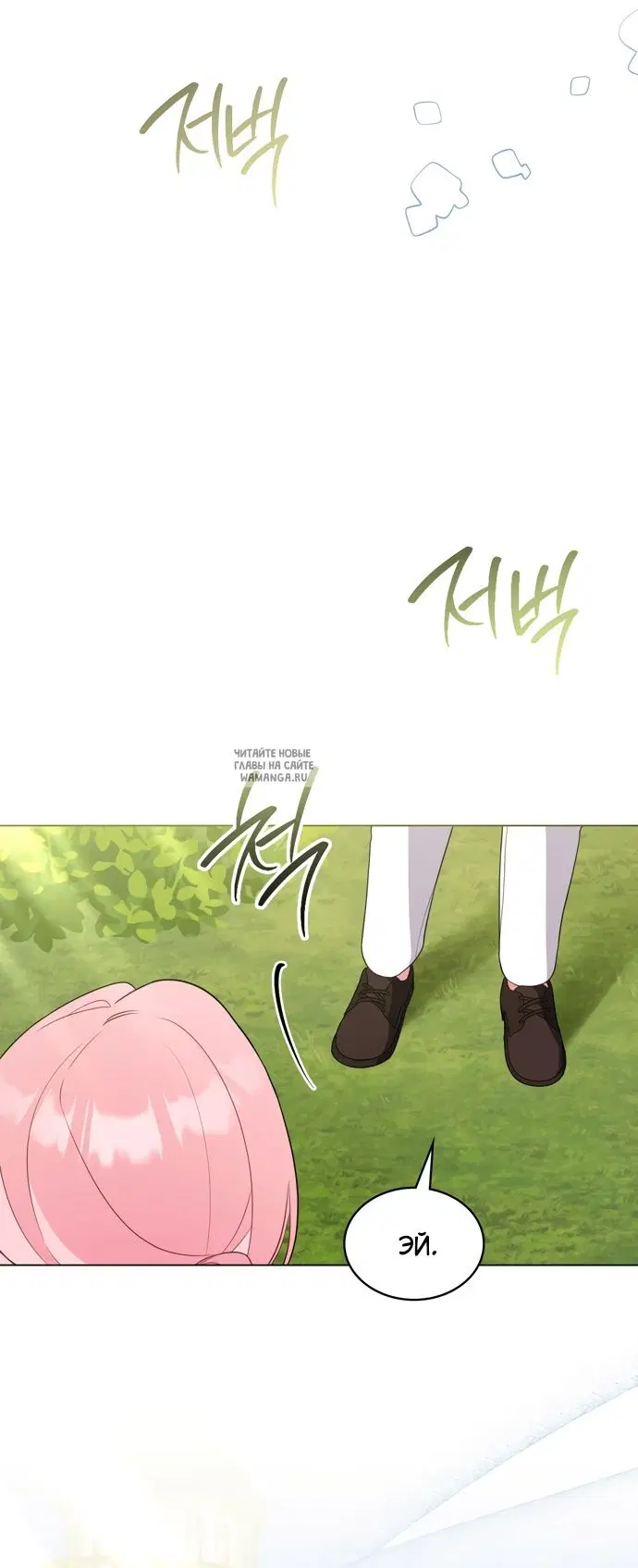 Page 42.000