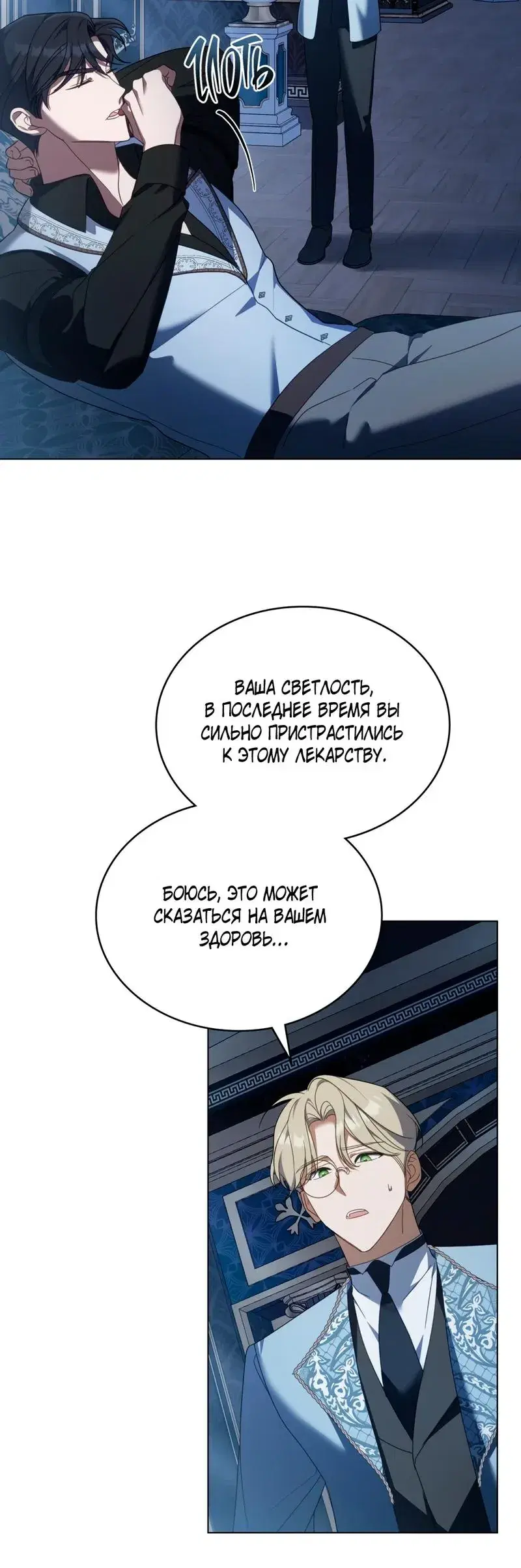 Page 5.001