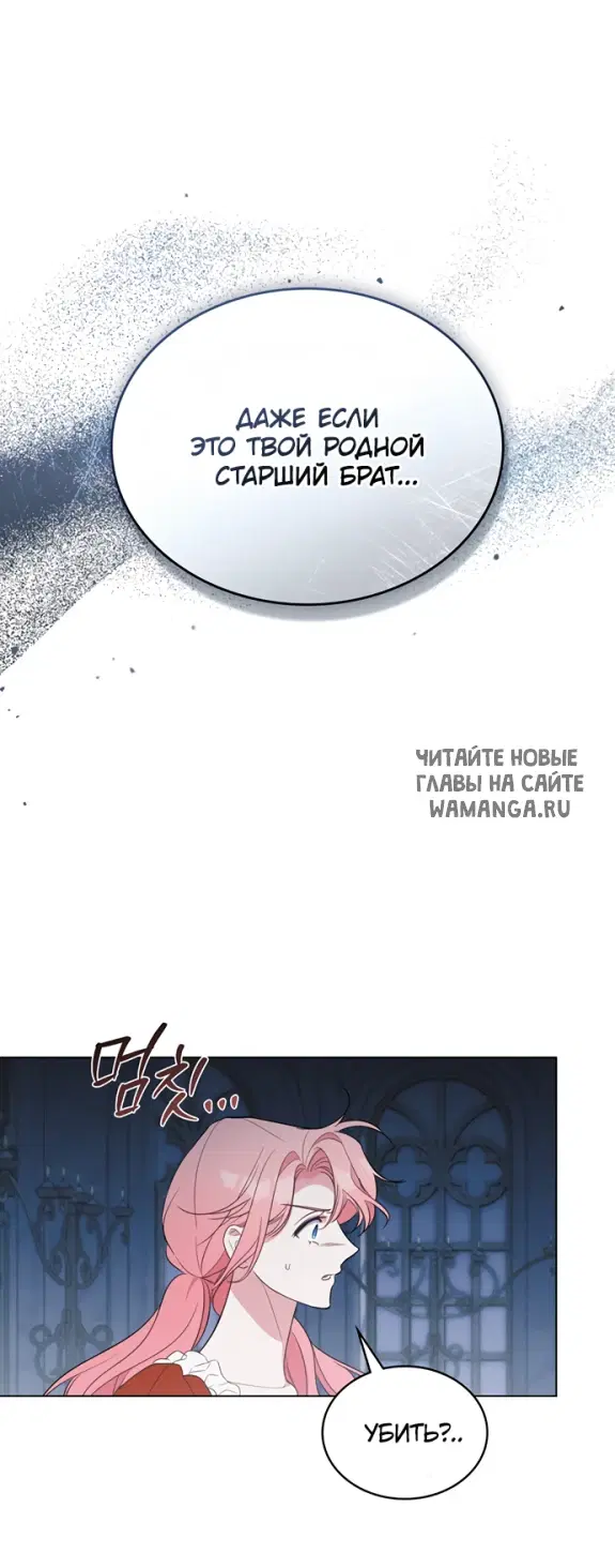 Page 53.000