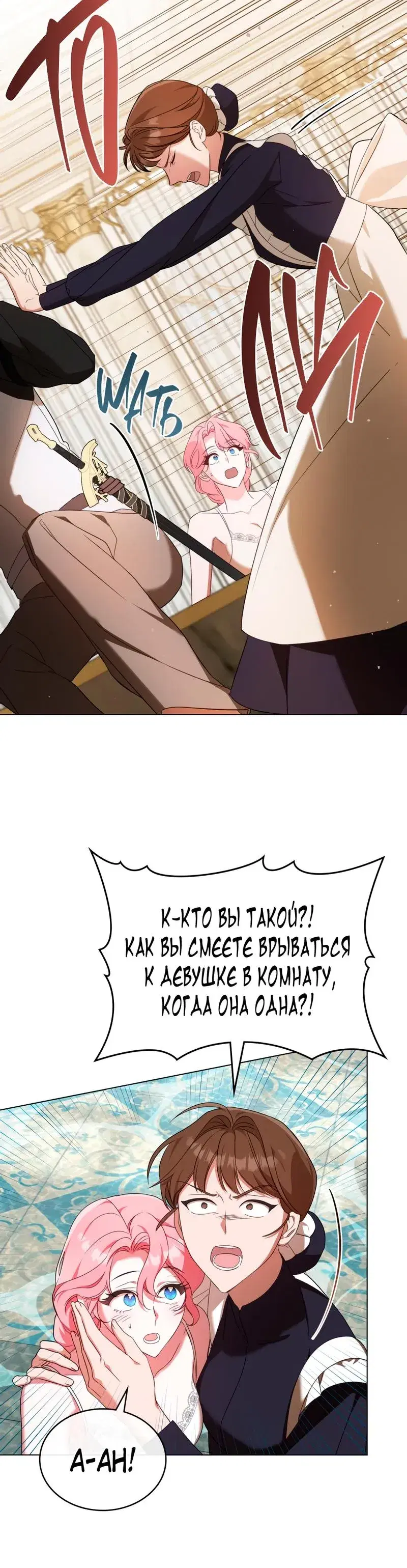 Page 6.001